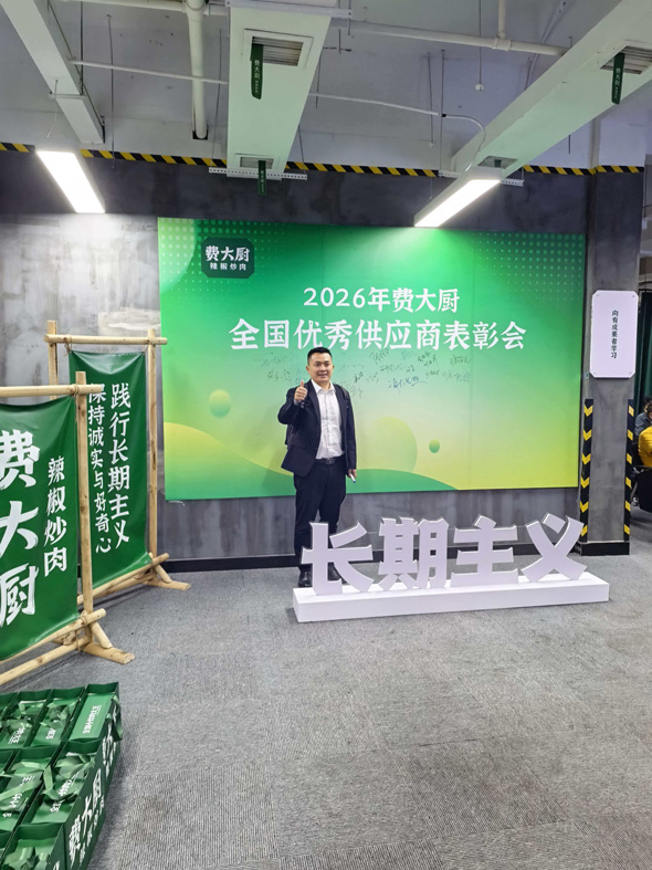 微信图片_20260418174101_650_23.jpg