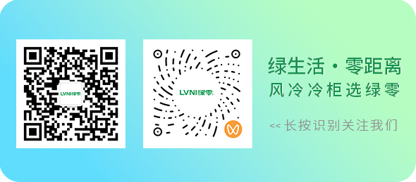 底部二维码图片.jpg